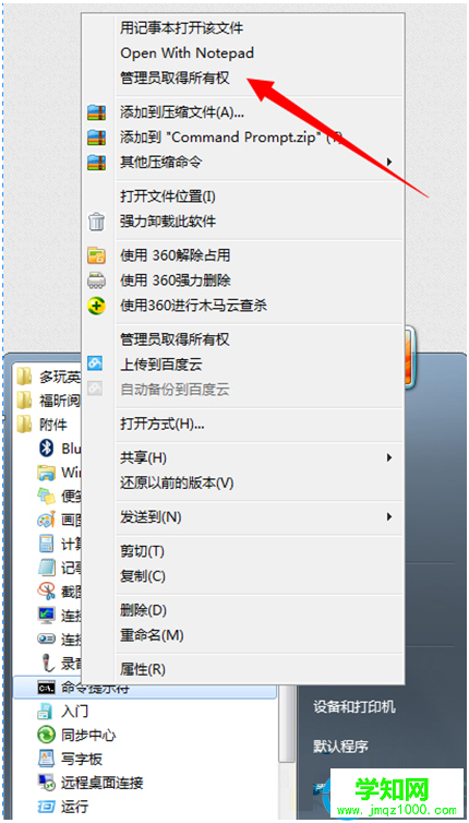 一鍵重裝系統(tǒng)