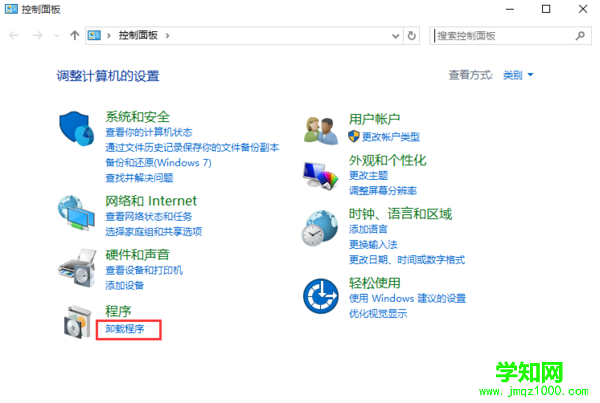 Win10系統打開文件夾出現閃退的解決方法