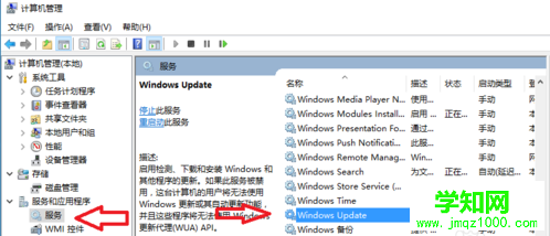 win10系統(tǒng)關(guān)機(jī)時(shí)如何不安裝更新？簡(jiǎn)單方法介紹