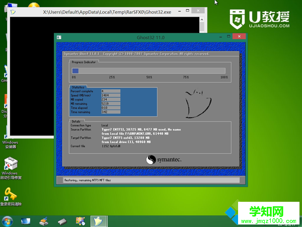windows7系統(tǒng)如何安裝,用u盤安裝win7系統(tǒng)安裝步驟