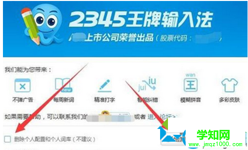 一鍵重裝系統(tǒng)