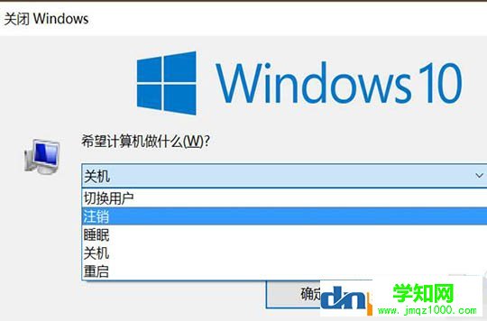 win10開始菜單打不開 win10更新后開始菜單無法打開