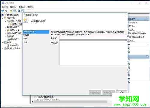 win10如何設(shè)置寬帶連接的自動(dòng)啟動(dòng)