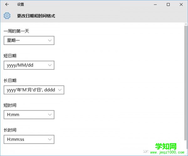 Windows 10鎖屏技巧：教你輕松駕馭Windows鎖屏功能