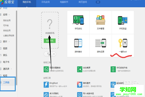 怎么備份系統 怎么備份系統
