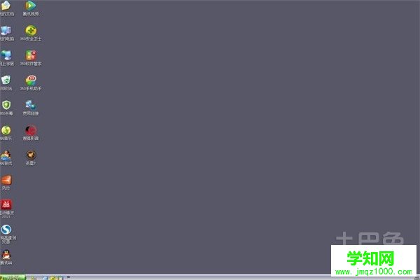 電腦關機速度很慢