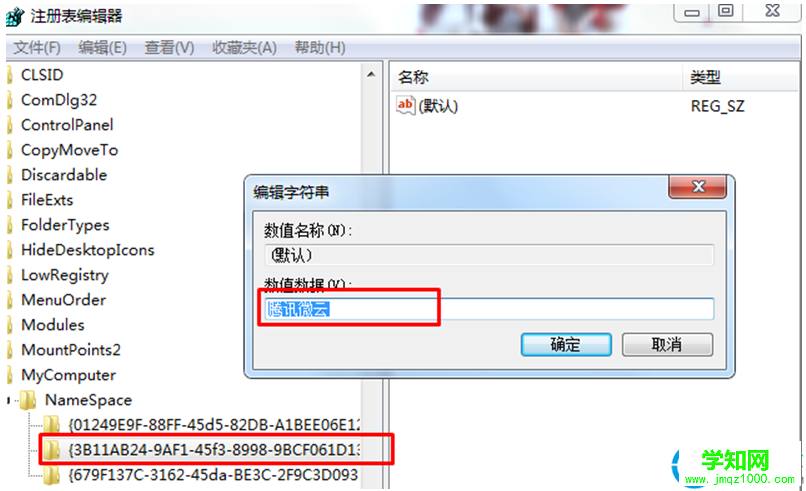 一鍵重裝系統(tǒng)