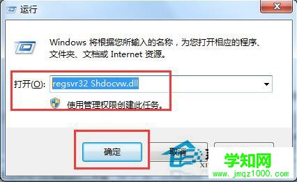 如何解決Win7系統百度打不開首頁的問題？