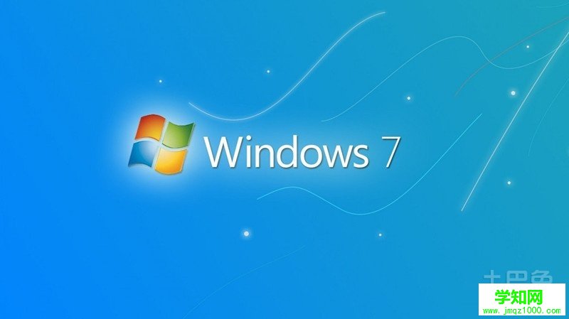 安裝win7系統 安裝win7系統