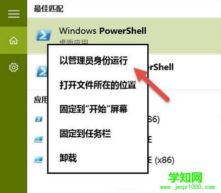 PowerShell,隱藏Windows10更新方法