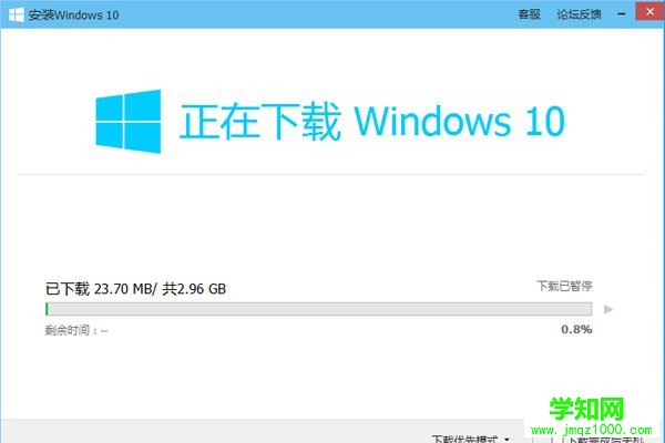 qq電腦管家怎么升級win10系統(tǒng)