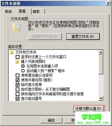 win7服務器運行失敗怎么辦 解決win7服務器運行失敗的辦法