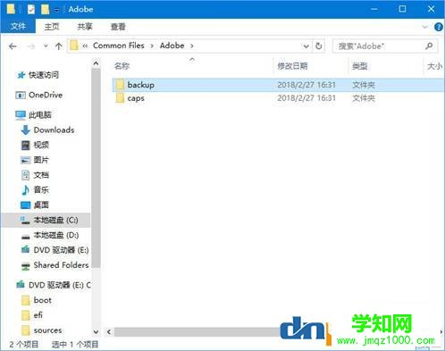 win10系統(tǒng)安裝ae軟件失敗的解決方法 win10裝AE失敗怎么辦？