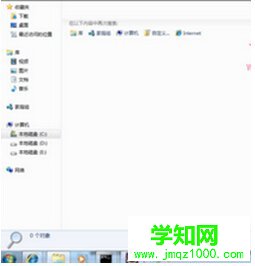 Win7系統(tǒng)如何添加搜索索引加快速度