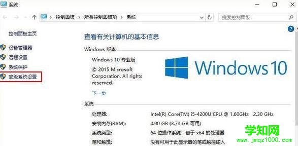 win10電腦提示“Com Surrogate已停止工作”打不開圖片的解決方法