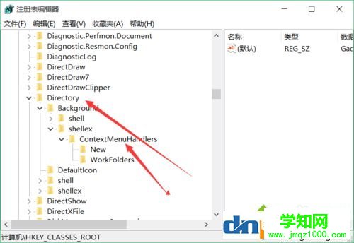 win10右鍵反應慢是怎么回事？win10右鍵卡頓的解決方法