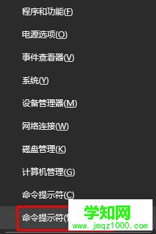 win10系統提示“服務器沒有及時響應或控制請求”的解決步驟1