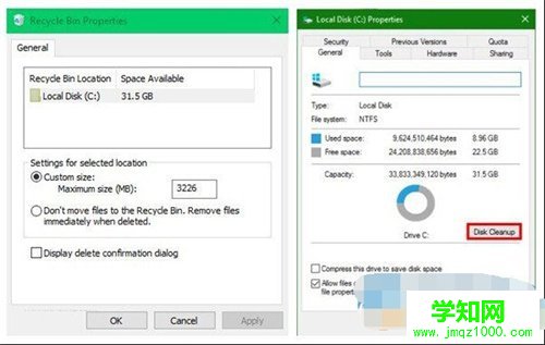 win10磁盤清理功能消失不見了怎么辦？找回磁盤清理功能的方法