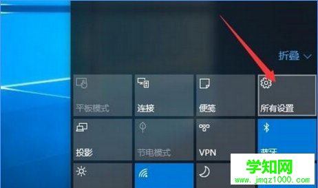 Windows10如何關閉任務欄常用列表?