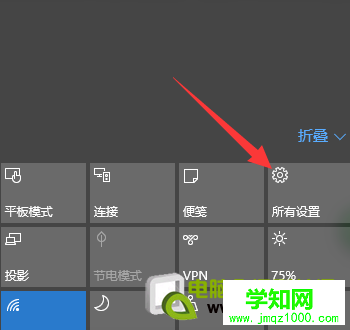 win10 onedrive是什么，怎么關閉和禁用