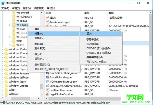 Windows10在登錄界面隱藏小號(hào)賬戶(hù)的操作方法_新客網(wǎng)