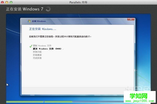 mac安裝win7