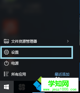 Win10系統(tǒng)下怎樣查看電腦各盤中已安裝的軟件(圖文介紹)2