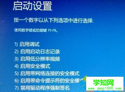 電腦無法安裝Dolby杜比音效驅動如何處理 電腦無法安裝Dolby杜比音效驅動如何處理