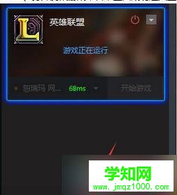 點擊“工具”選項