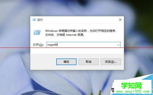 win10圖片打開方式里沒有默認照片查看器的解決方法