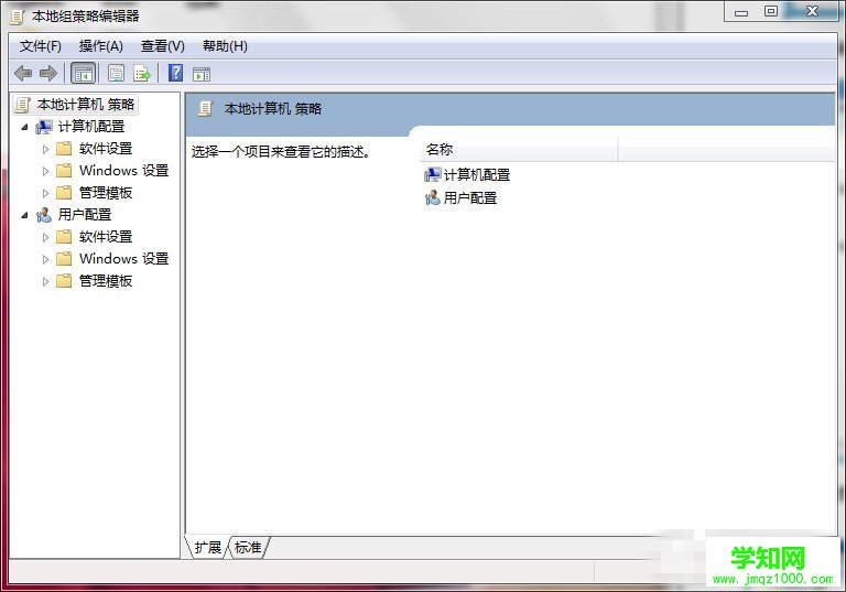 win7如何禁用u盤（2）