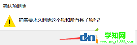 win10右鍵反應慢是怎么回事？win10右鍵卡頓的解決方法