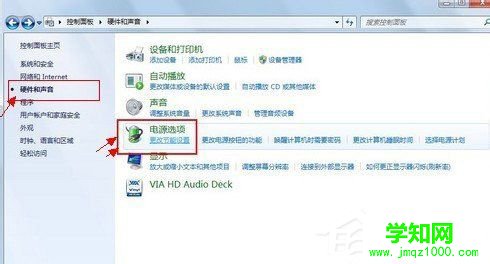 Win7高級(jí)電源管理在哪？設(shè)置高級(jí)電源管理的方法
