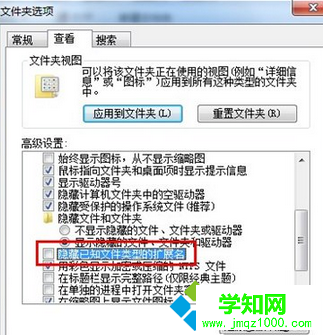 Win7系統Ifox視頻格式轉換MP4視頻格式的方法
