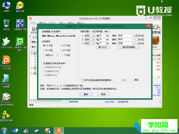 windows7系統(tǒng)如何安裝,用u盤安裝win7系統(tǒng)安裝步驟
