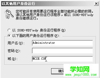 Win2000服務器輕松管