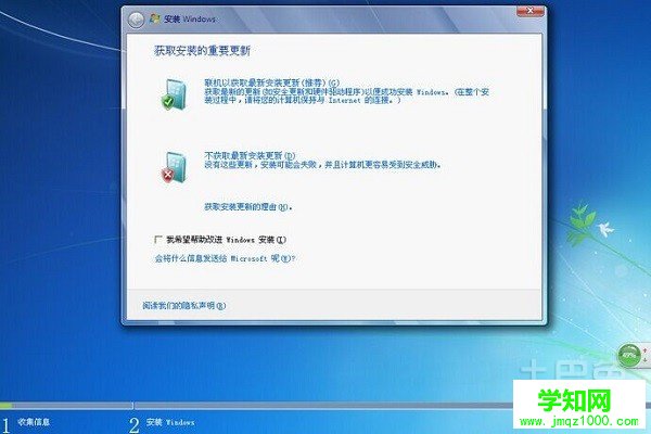 戴爾一體機電腦裝系統 戴爾一體機電腦裝系統