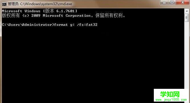 輸入“format g： /fs:fat32”