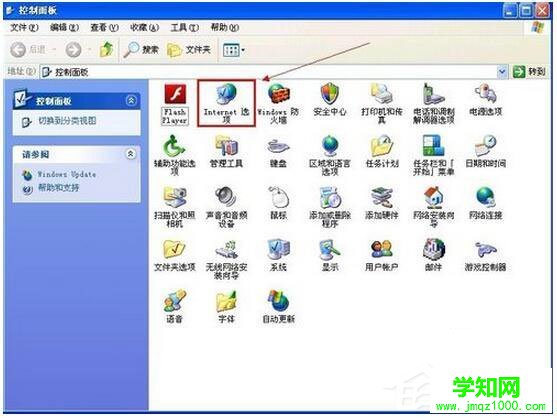 WinXP系統IE提示“確實允許此網頁訪問剪貼板嗎”如何解決？