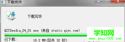 如何讓win7系統中的IE瀏覽器支持斷點續傳功能？
