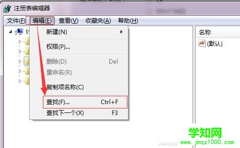 Win10直通車提示peckp.sys驅動不兼容怎么解決