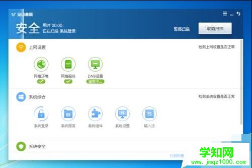 筆記本電腦死機了怎么辦？