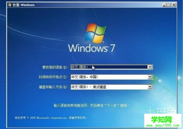 windowsxp系統重裝 windowsxp系統重裝