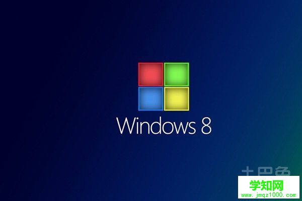 win8怎么安裝 win8怎么安裝