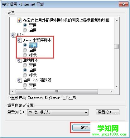 網(wǎng)頁(yè)無(wú)法復(fù)制