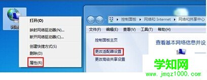 如何解決Win7系統百度打不開首頁的問題？