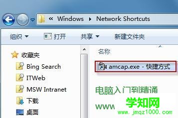 win7如何啟動攝像頭，win7怎樣啟動攝像頭
