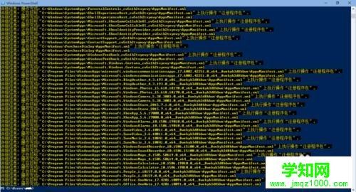 win10打不開菜單且點(diǎn)擊通知欄無(wú)反應(yīng)的解決方法