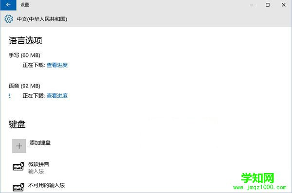 win10預(yù)覽版10125開始菜單和Cortana打不開怎么辦