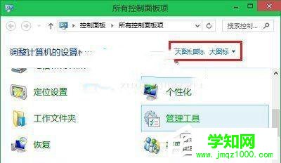Win10打開任務計劃程序用它來定時運行程序的方法